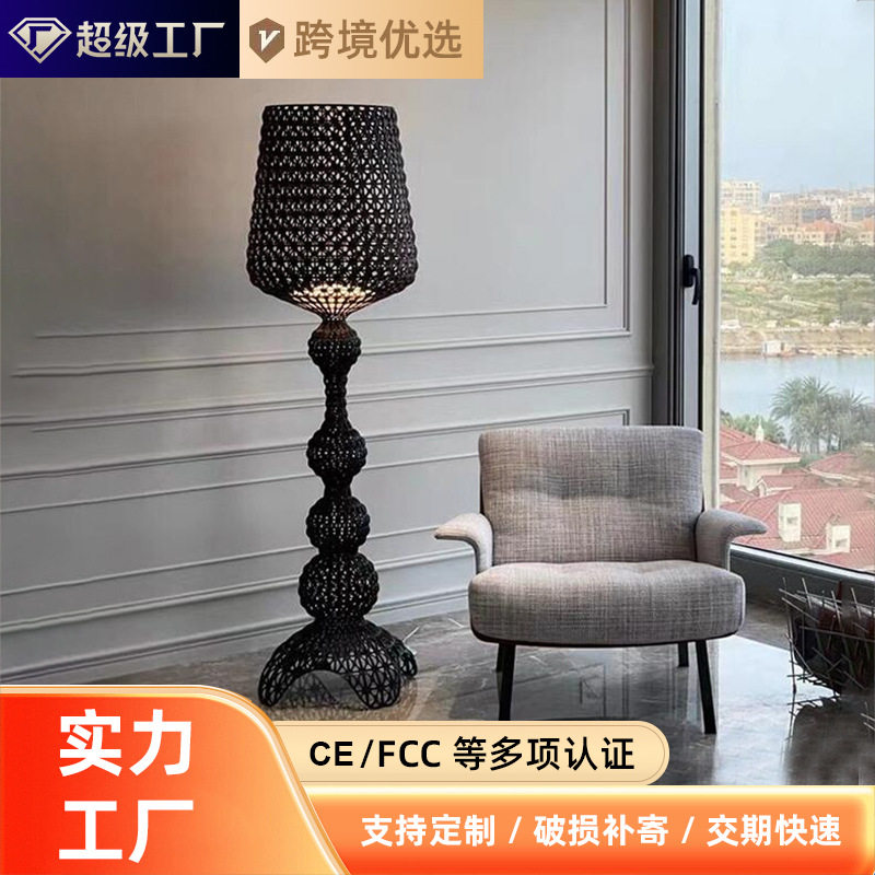 意大利设计师沙发客厅落地灯卧室个性创意蕾丝镂空酒杯台灯立式灯