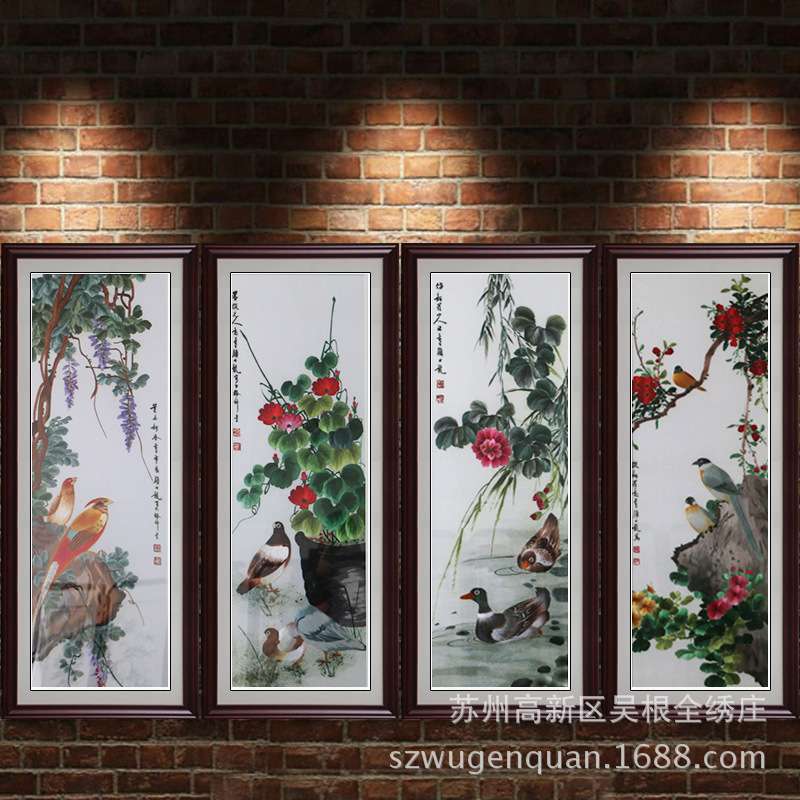 苏绣成品客厅书房带框挂画苏州手工刺绣画颜伯龙花鸟条屏厂家生产