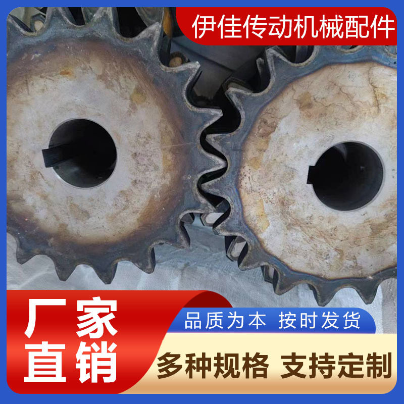 机械链轮齿轮各种规格来图咨询工业45#号钢加工非标链轮厂家现货