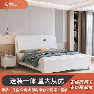 现代简约床主卧1.8米双人床1.5米气压储物床白色实木床家用结婚床