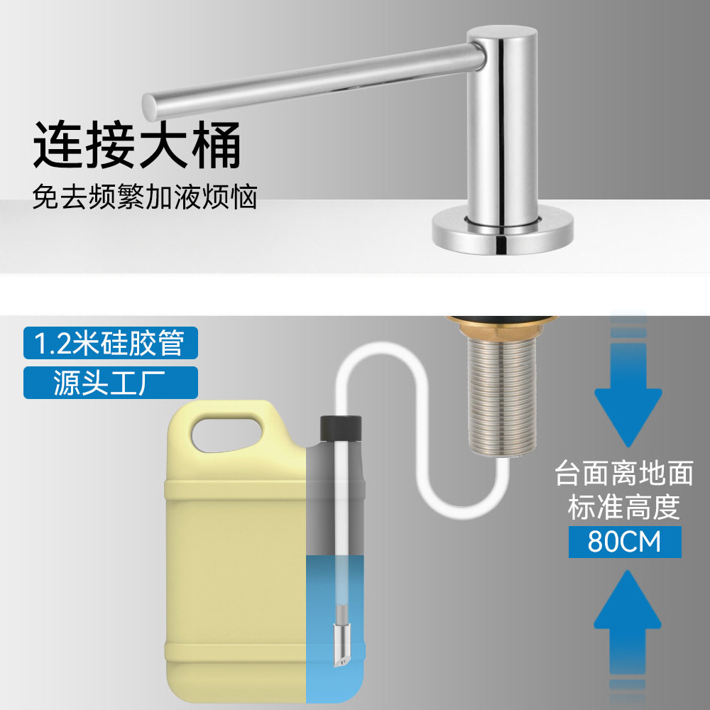 厂家供应水槽不锈钢金属罗柱皂液器厨房水槽洗洁精皂液器按压瓶