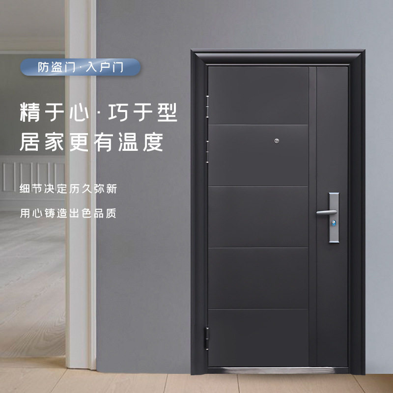防盗门 防火门家用智能入户门工程门 出租安全门车库室内钢质门