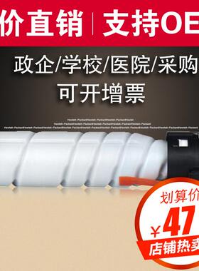 欣泰适用震旦 ADT268S粉盒AD-268墨粉筒AD305复印机墨盒AD368碳粉