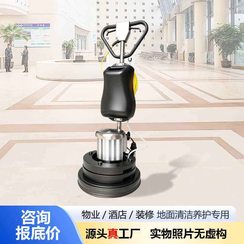 善洁多功能刷地机17S 石材晶面机翻新抛光酒店地毯清洗抛光打蜡