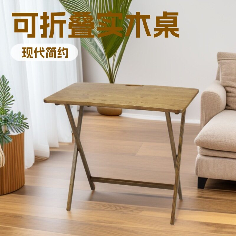 加工木制桌子可折叠收纳易存放实木桌子简单创意造型桌子
