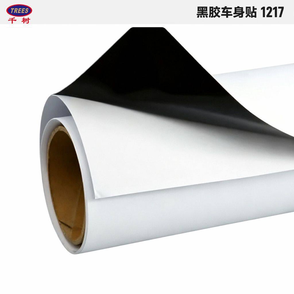 千树TREES-120g黑胶可移车身贴户外广告展板汽车贴纸防水喷绘厂家