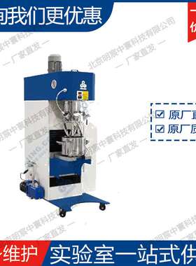 科晶MSK-SFM-9-5L-2  9-2L-2双分散轴真空行星搅拌机 厂家