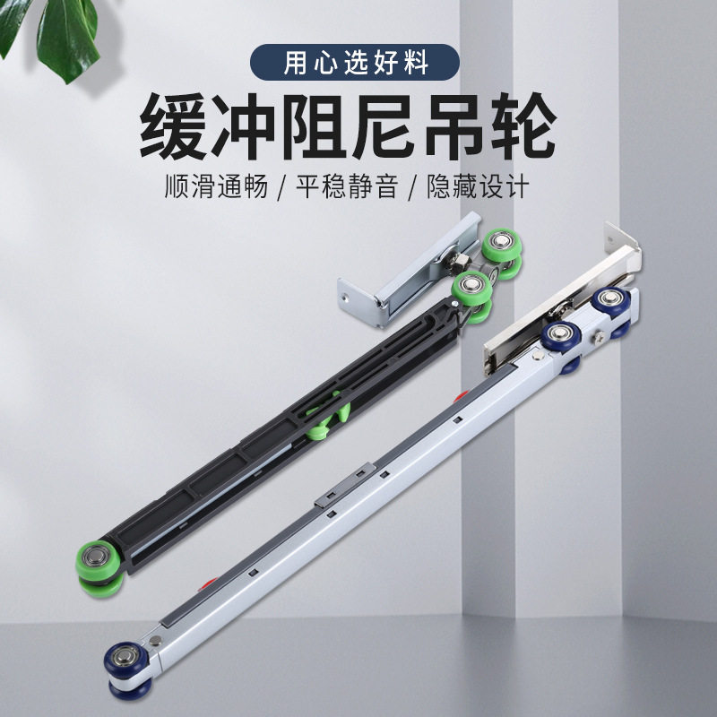 锌合金双向缓冲阻尼吊轮酒店卫生间缓冲滑轮阳台隔断门滑轨批发