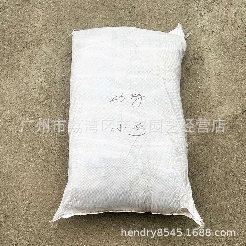 正宗峨眉山荷王-仙土简装25KG 兰花 盆景 鱼缸水草 多肉植物专用
