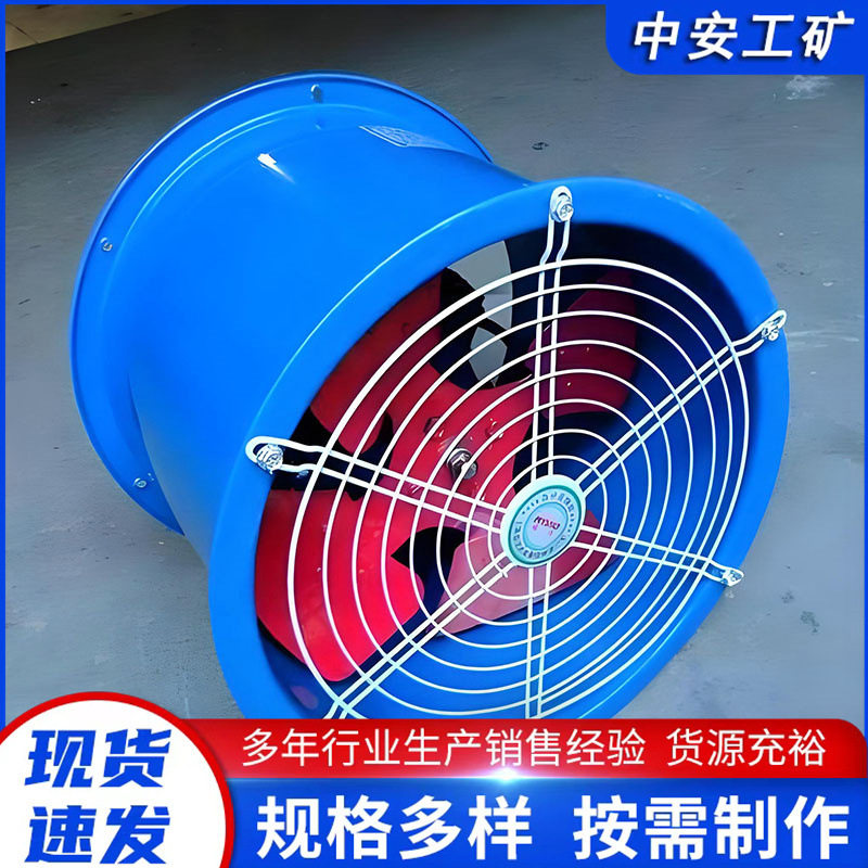 GDMY-6型流通风机煤矿业使用排风设备操作简单使用范围广流通风机
