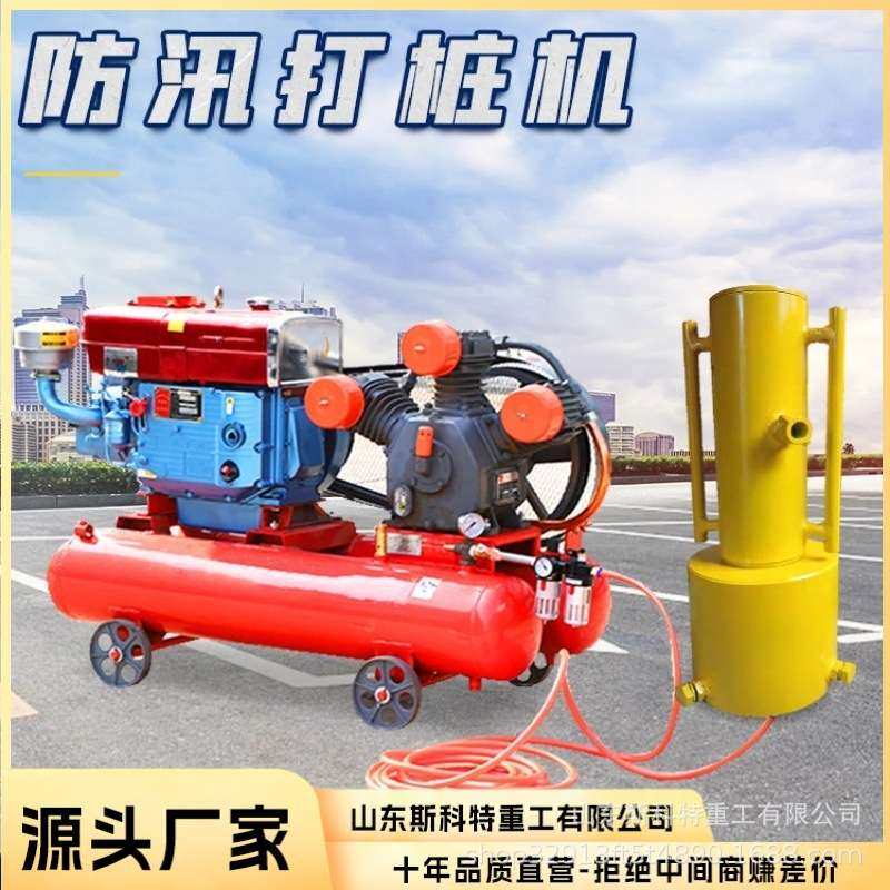 手持式四冲程防汛打桩机 轻便型植桩机 手提立柱 性能稳定厂家直,电子元器件市场,其它元器件,淘宝优惠券,粉丝福利购,淘宝优惠卷