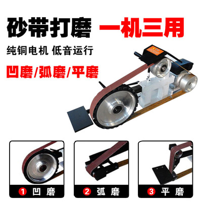 多功能抛光打磨机 凹磨弧磨平磨砂带机 焊缝圆管圆环去毛刺台式机