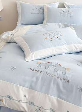 秋冬清新长绒棉磨毛四件套全棉加厚可爱小马刺绣1.2m被套床品蓝色