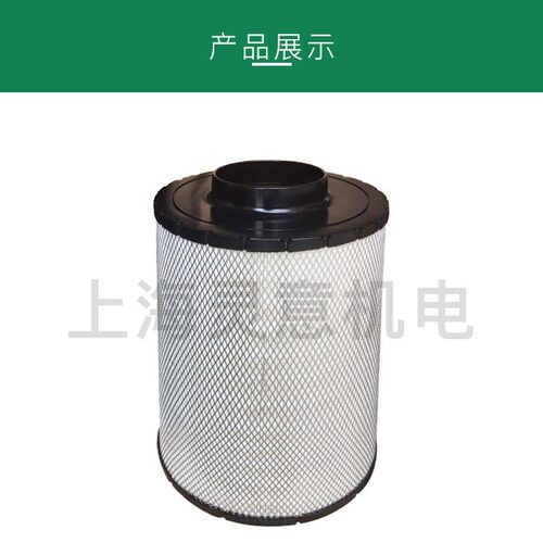 24539447英格索兰IR空滤芯空压机配件保养耗材空气过滤器芯