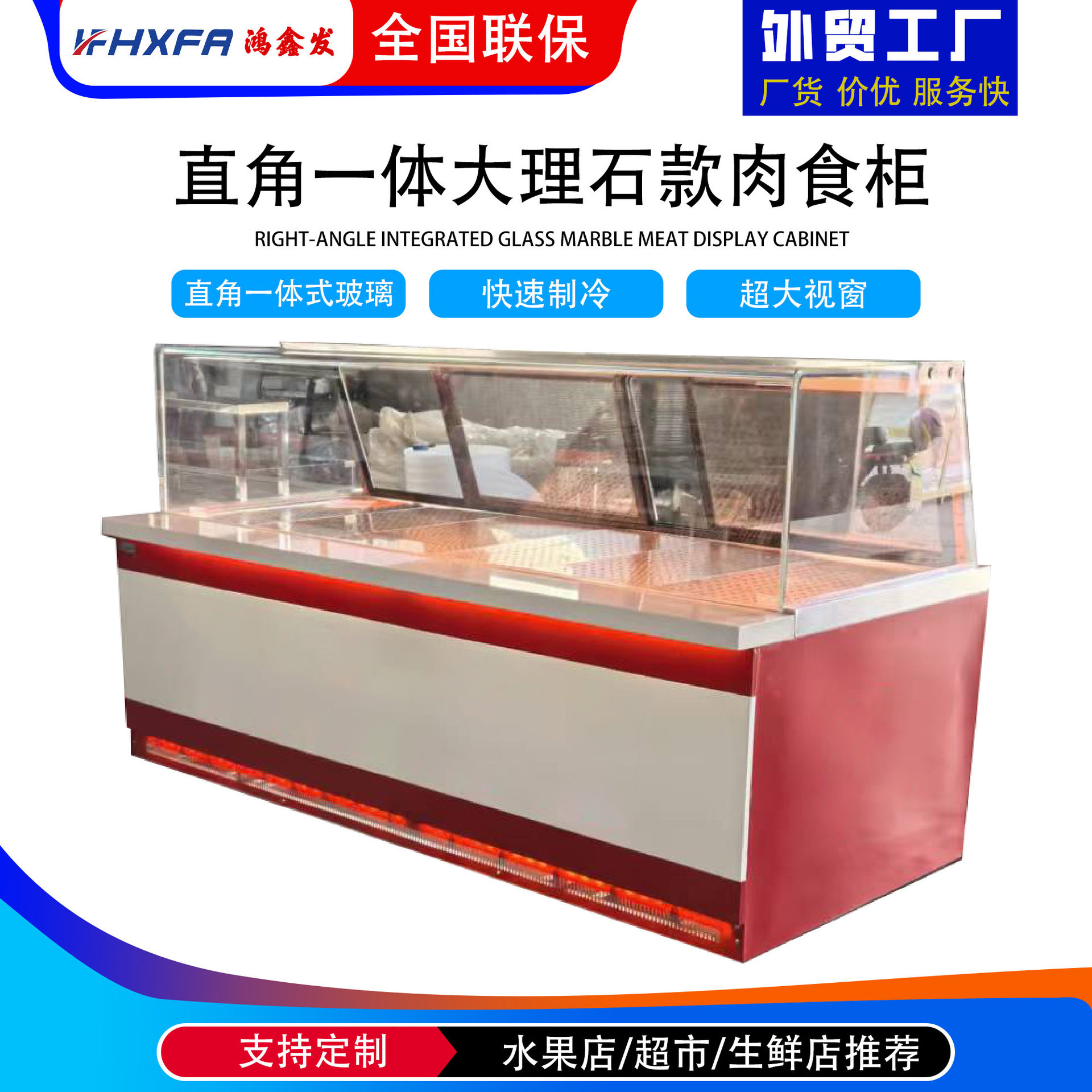 商用直角型大理石面双温熟食柜卧式冷藏保鲜展示柜蒸馏款冷冻冰柜