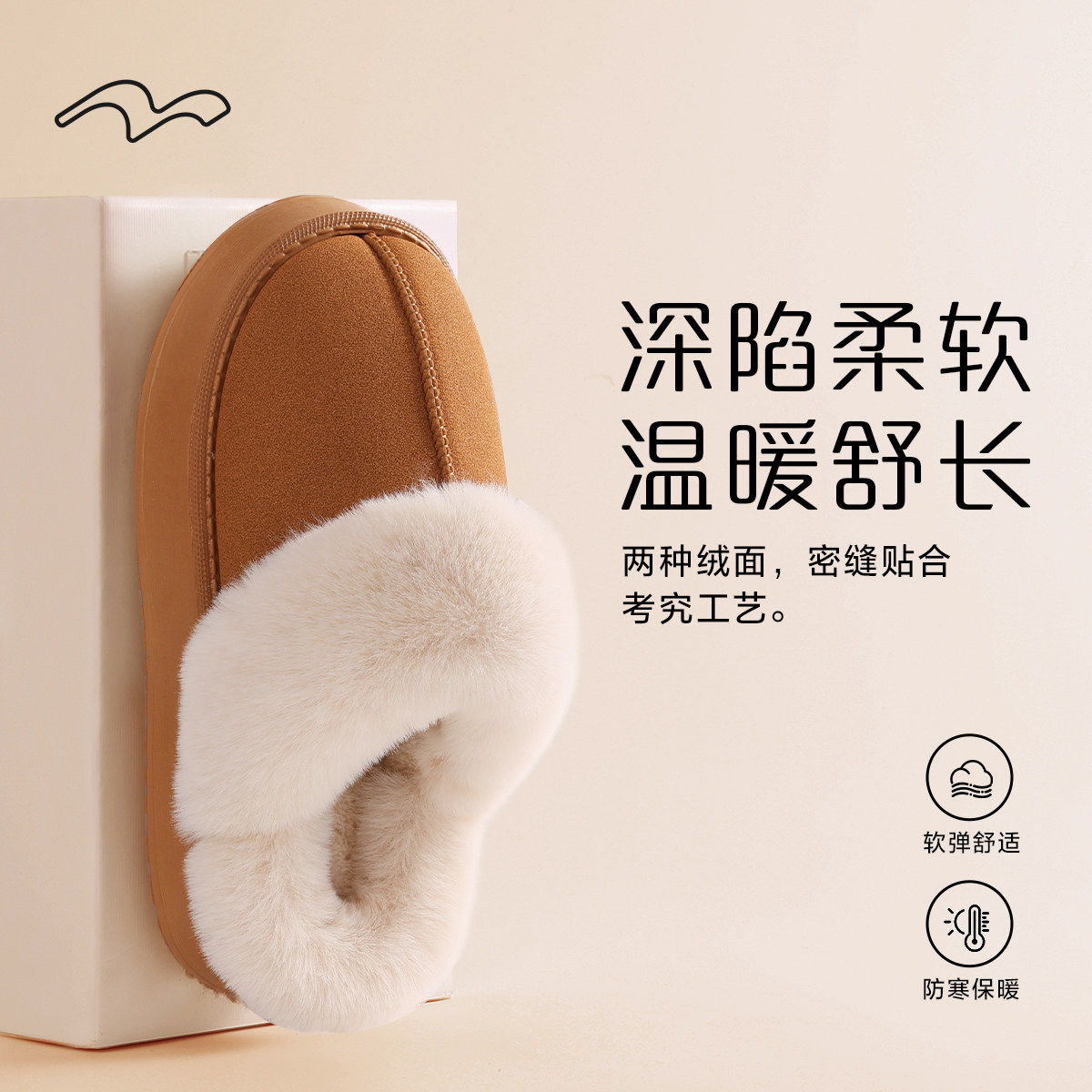 水星家纺包头棉拖鞋女士冬厚底毛毛包头女新款室内居家防滑软底棉,居家布艺,居家棉拖/棉鞋,淘宝优惠券,粉丝福利购,淘宝优惠卷