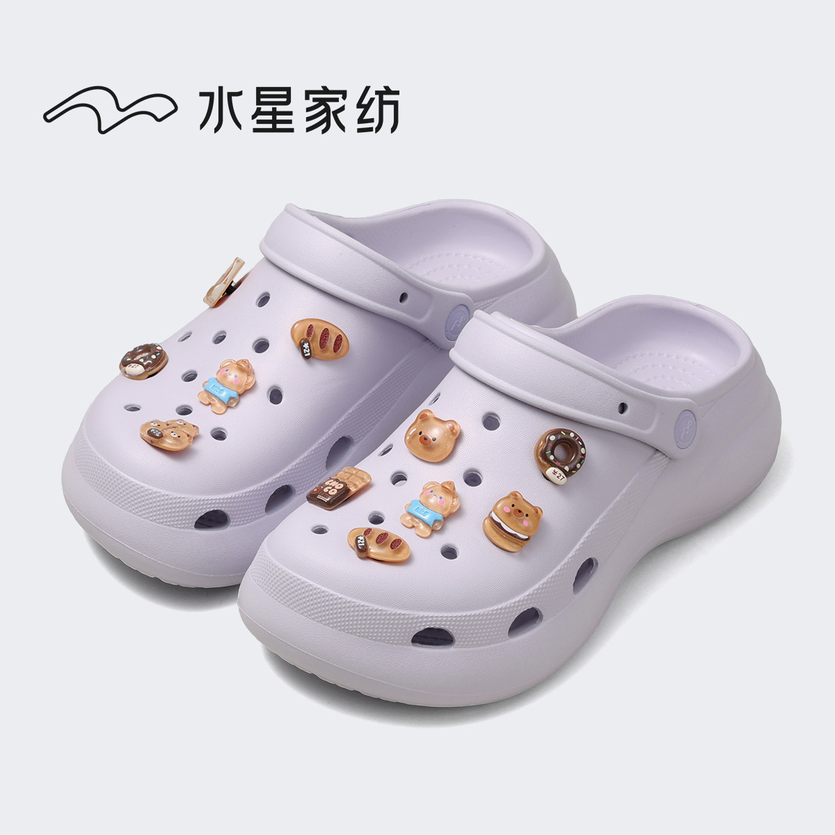 水星家纺夏季增高透气防滑洞洞鞋
