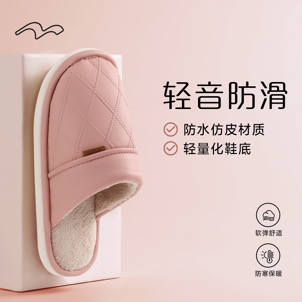 水星家纺棉拖鞋防水皮面女男冬季保暖舒适防滑包头居家棉鞋菱格纹,居家布艺,居家棉拖/棉鞋,淘宝优惠券,粉丝福利购,淘宝优惠卷