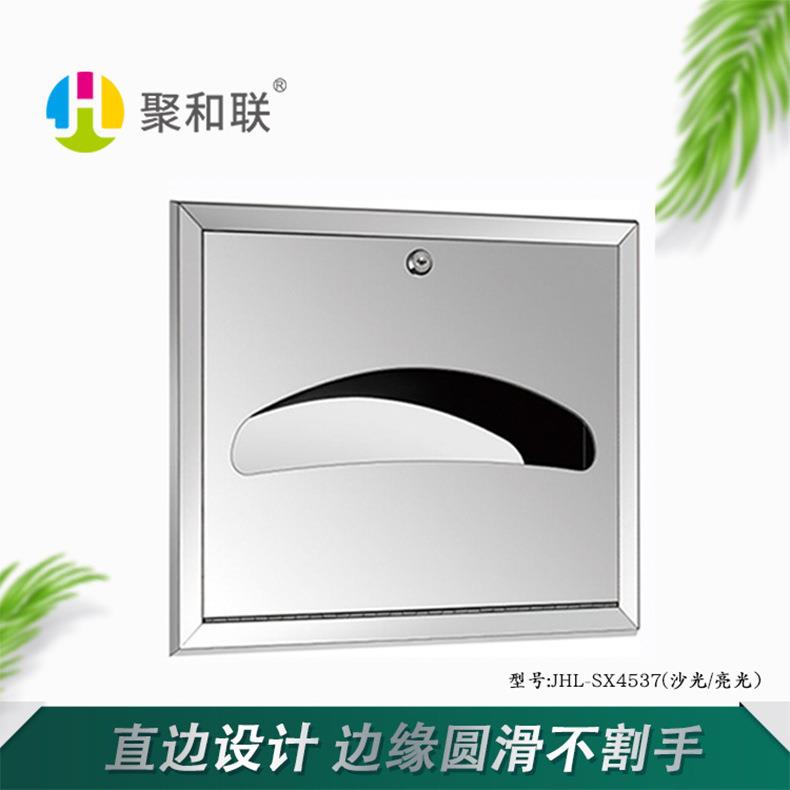卫生间厕纸巾架12厕纸箱盒入坐墙204擦手纸干手/机防水防锈