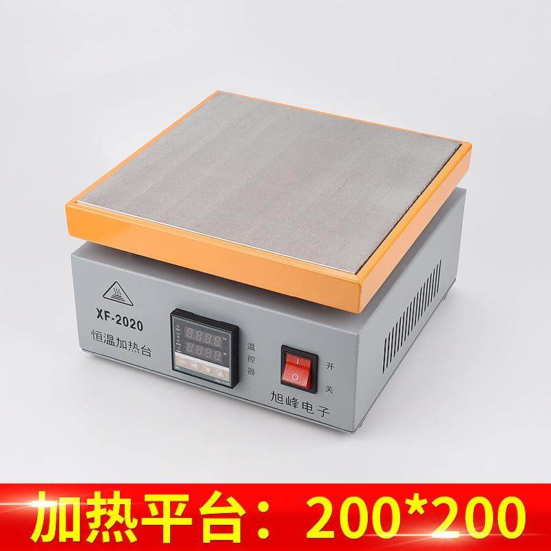 旭峰145恒温加热平*台1010数显电加热台2*020子加热台机