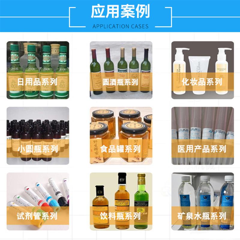 塑料瓶贴机标动调料罐头玻璃红酒GMG瓶贴标机全自圆瓶定位贴标机