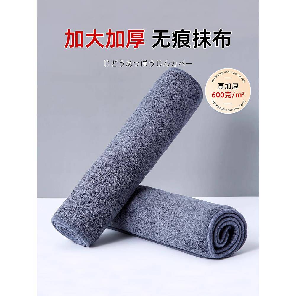抹布保洁专用搞吸水地留毛擦巾清洁加长加厚荒痕不开17卫生家政桌