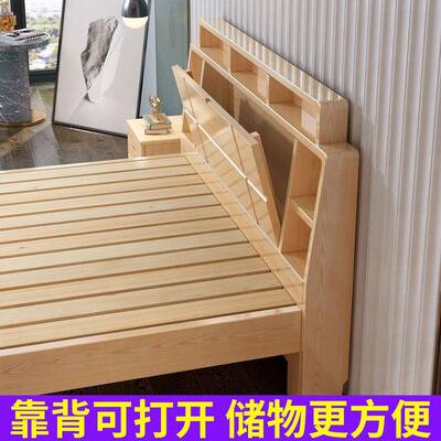 全约实木00588床现代简具.床单人床双人带书架家用1.5米18m床1.2