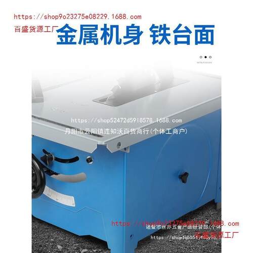 洛克士木台锯小型多能家用ZXcbipcA斜功切圆盘锯4度切工割机台式5