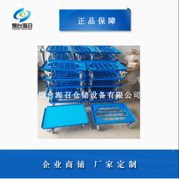 乌车万HZ-250kg向静运音刹车塑轮料平板龟拼接手推车仓储车间搬物