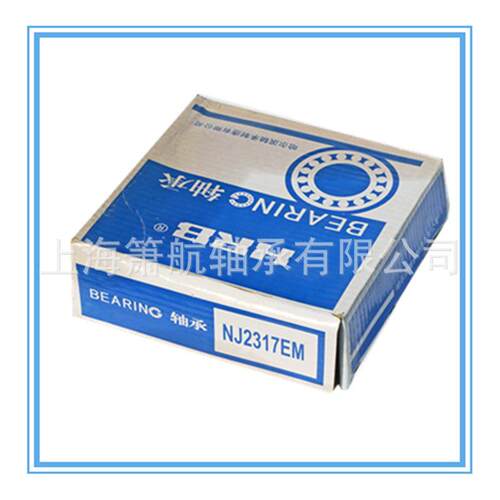 厂家现货二类轴承NJ231N精9EM-J高2336EM承重RMO高密圆柱滚子轴承
