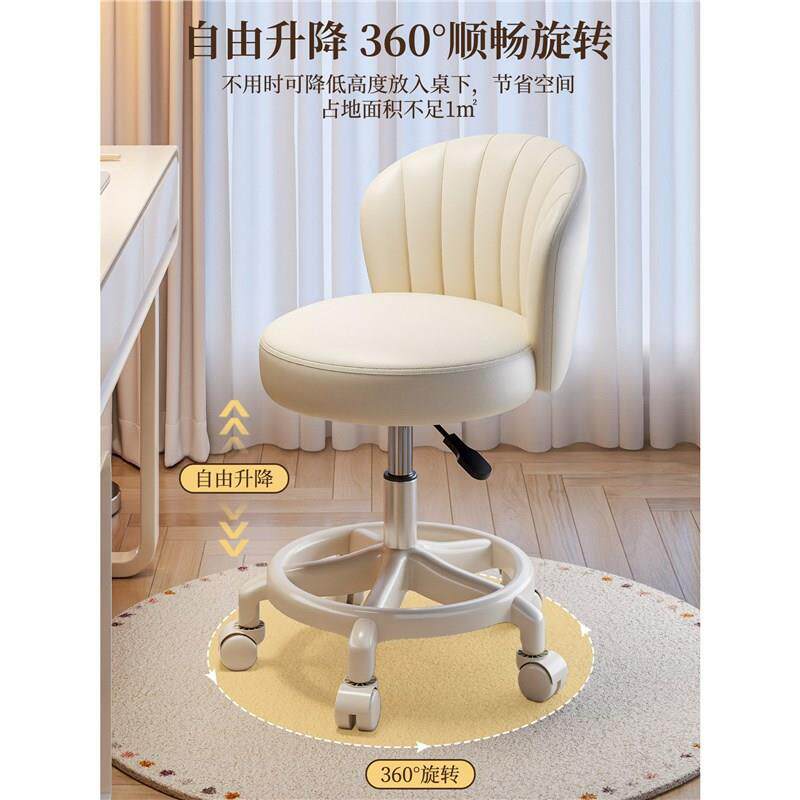 化妆凳奶子油风生梳妆女台椅子卧室250908旋转衣帽间轮凳网红美甲