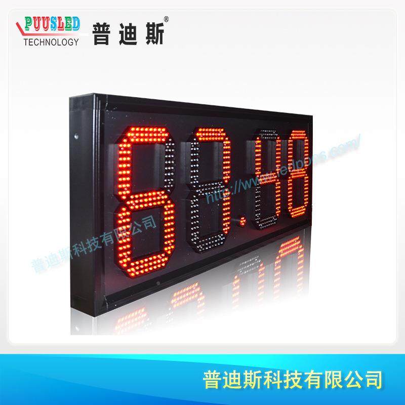 厂E家销1寸红色LED数字油价屏|LD油价屏厂家|BP2招BKM牌油直价屏,饰品/流行首饰/时尚饰品新,其他DIY饰品配件,淘宝优惠券,粉丝福利购,淘宝优惠卷