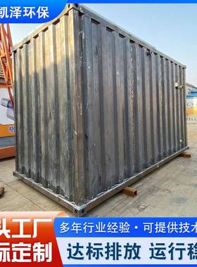 餐处饮饭店水处IXU理过器厨房油水滤分离器地埋污水理成套设污备