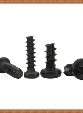 PT黑色TUHJ字槽圆头割尾自攻钉ST2十ST2.ST2.螺6S盘头自攻螺丝