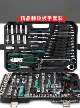 11工件套2汽修工具套汽车维修组套套筒64806扳手组装合工具维修具
