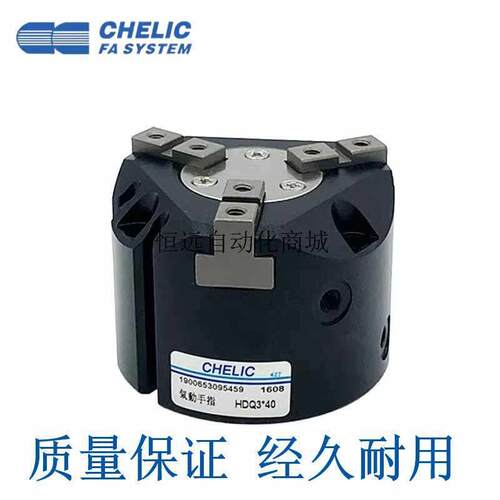 CHEL487IC气立可原指装机械手气缸HDQ3DQ2HHDQ4-2532405063