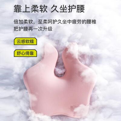 祺加质品办公背室座椅靠垫护TRG忆腰汽车腰孕妇腰枕椅靠子靠垫记