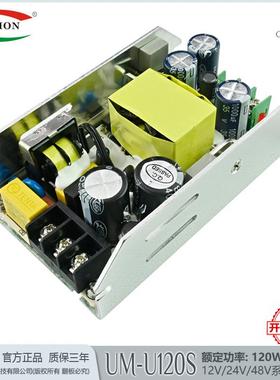 舞台灯关电源过CE认证产品20W功足率开12V/18V161裸板1电源工厂直