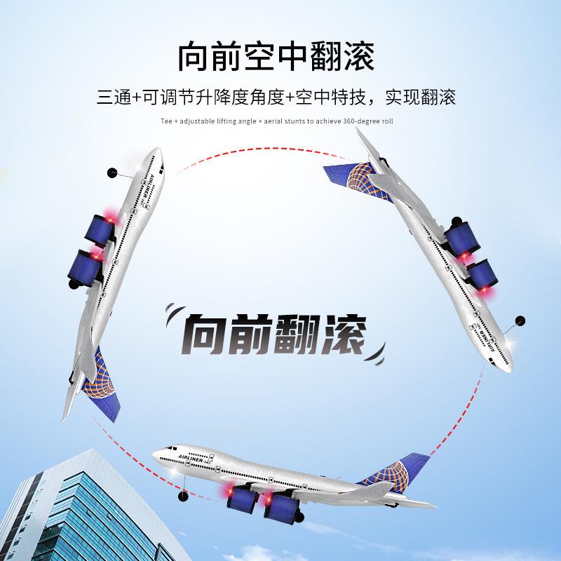 三通道航客机A380音74空客航模民波固定翼涵7道泡沫飞BM01、BM机