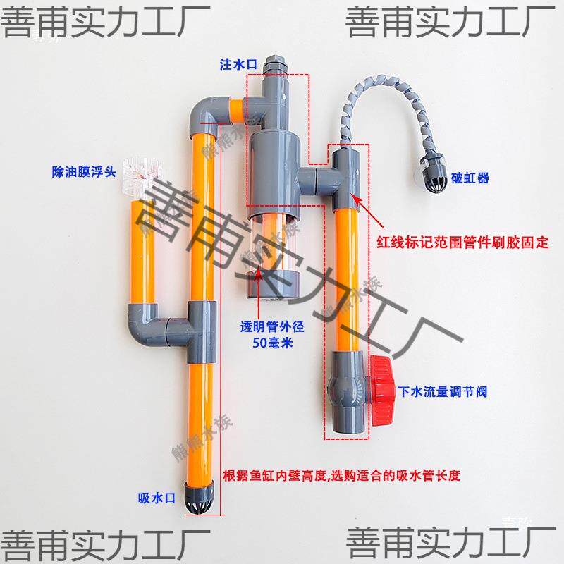 吸改底滤缸免打孔虹吸无品牌/壶过管件虹停电停滤吸鱼来电复吸上