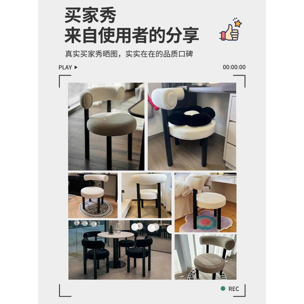 梳妆凳子奶油风化公妆简约卧室主椅小胖椅羊羔毛凳梳504妆椅子台