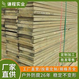 木户外防腐木板景区民宿防腐墅木栈道DBP樟防子松实木板屋别腐木