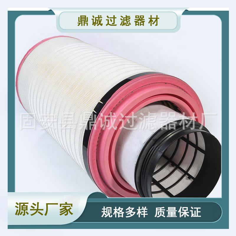 C010螺杆式压缩机空压机配件气滤器C0清10发空机电组曼滤清器滤芯