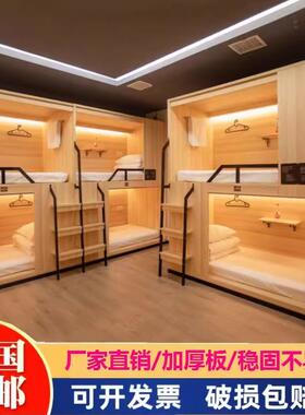 上下铺双层床成人儿34516童下床带窗太空舱帘实木双上宿舍学生高