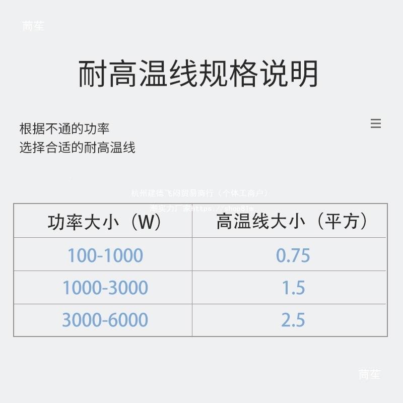 接块线铸铝加电热板电加热发热片热温恒温温控铝板板模具非RND标