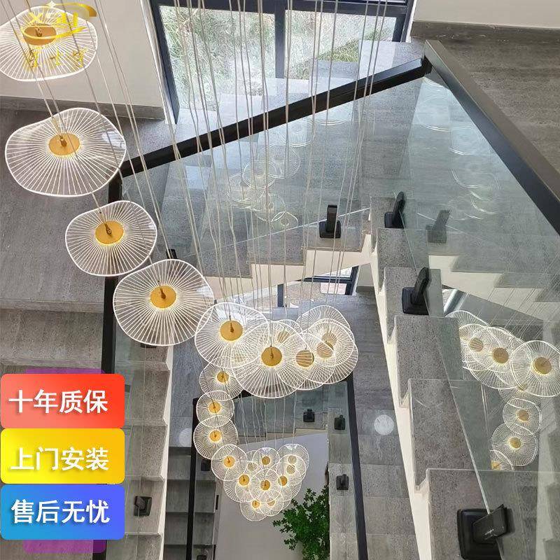 中别墅复式楼客厅大吊灯新式荷叶公寓室餐厅灯茶833沙盘楼间梯长