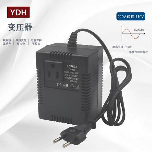 厂销3000w旅行变压器220转11v压转电换压器110V转22YDH-300W0V电