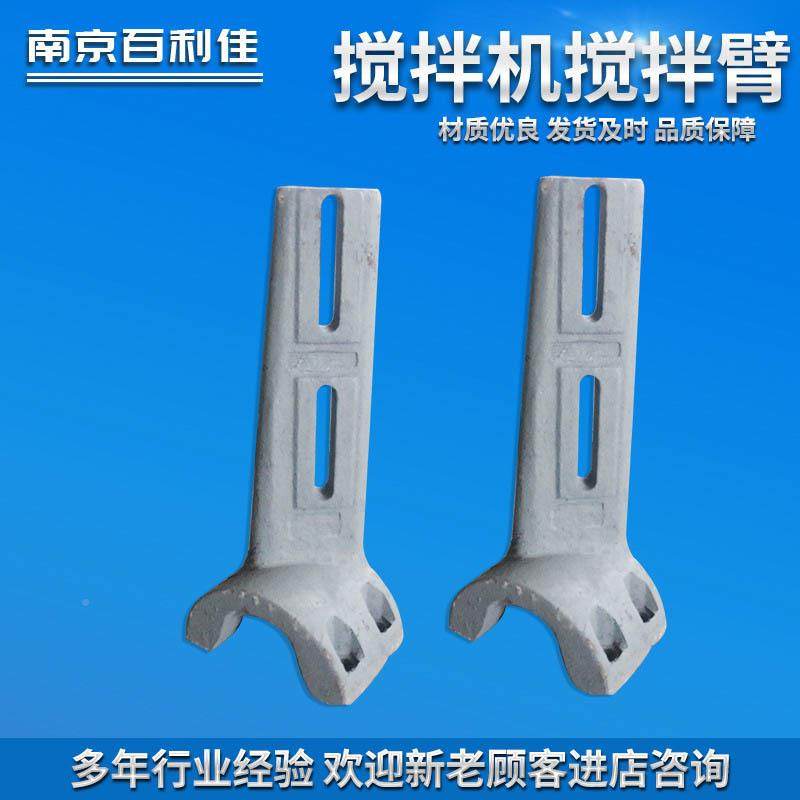 三一搅拌机叶片衬板混件凝土搅SSN拌配站内部易耗配件