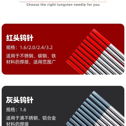 宏德堡氩弧GPU钨针焊16钨电极焊接钨针电焊钨棒乌钢针焊条.不锈坞