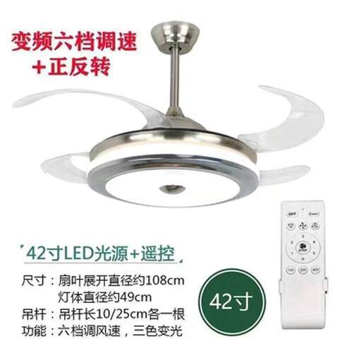 9019灯隐形吊扇灯简约客家用餐厅LE照D明现代厅遥控风扇带灯吊扇